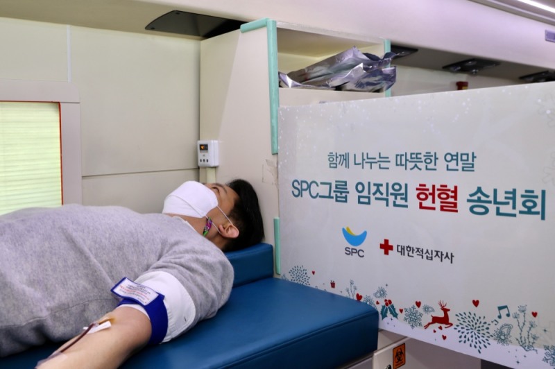 SPC그룹, 임직원 헌혈 송년회 진행