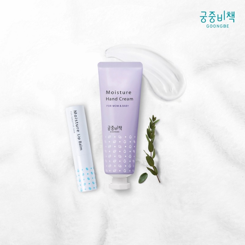 궁중비책 ‘모이스처 립밤’, ‘모이스처 핸드크림’.(사진=궁중비책)