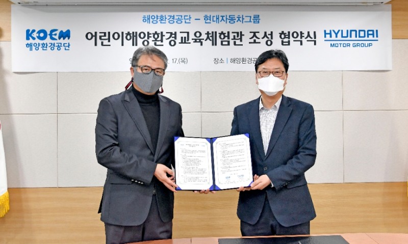(왼쪽부터) 해양환경공단 김희갑 경영관리본부장, 현대차그룹 사회공헌담당 이병훈 상무.(사진=현대차그룹)