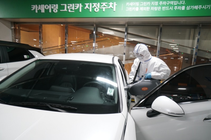 방역하는 모습.(사진=그린카)
