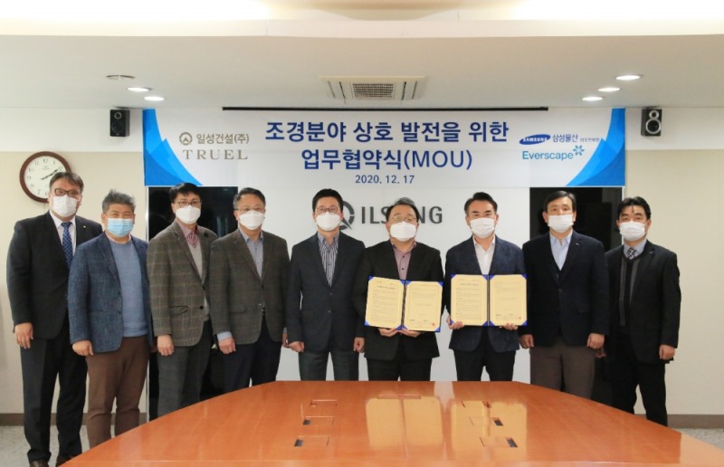 (좌측부터) 일성건설㈜ 신성필 차장, 윤상헌 부장, 정상원 부장, 강석필 상무, 조익남 전무, 정기현 전무, 삼성물산 김학수 상무, 문경필 그룹장, 오석정 프로.(사진=일성건설)