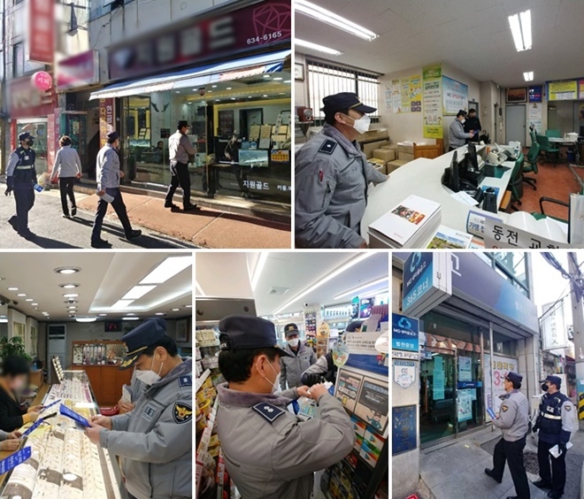 (사진제공=부산경찰청)