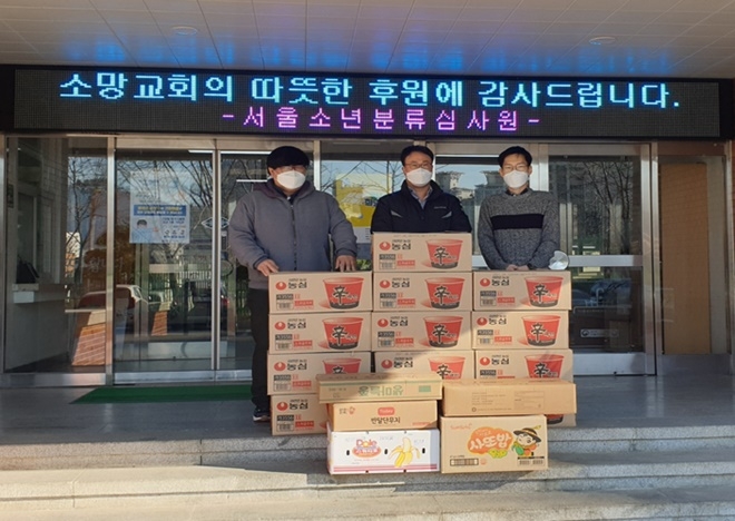 (사진제공=서울소년분류심사원)