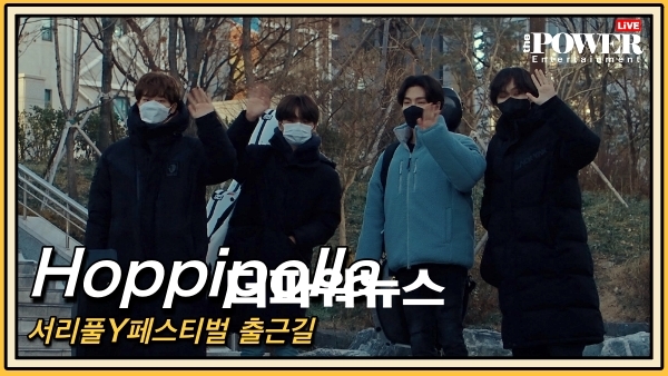 호피폴라(Hoppipolla), 서리풀 Y 페스티벌 출근길