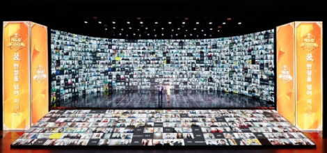 에듀윌 공인중개사, 언택트 ‘합격자 모임’ 성료