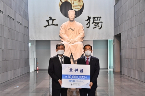 조폐공사, 안중근 의사 숭모회 후원