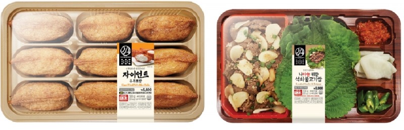 이마트24, 대용량 도시락 2종 시즌한정 판매