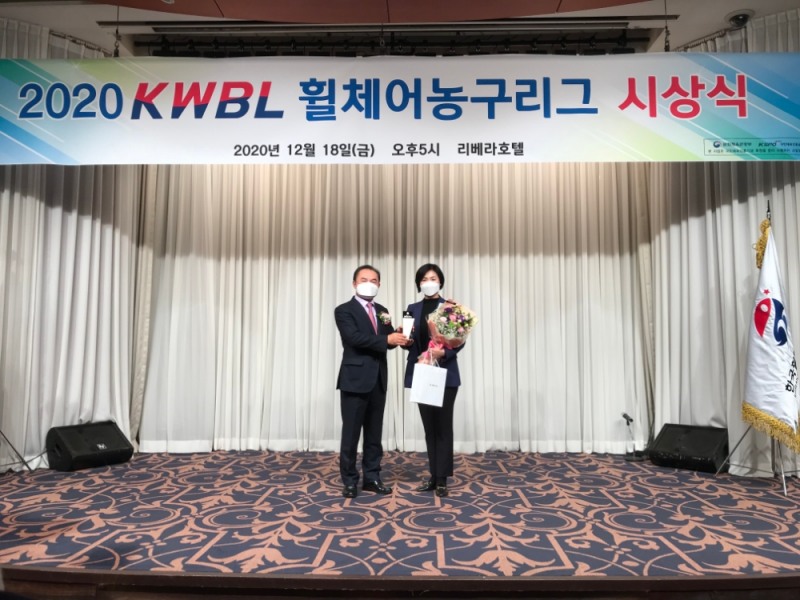 동아오츠카, 한국휠체어농구리그(KWBL) 감사패 받아