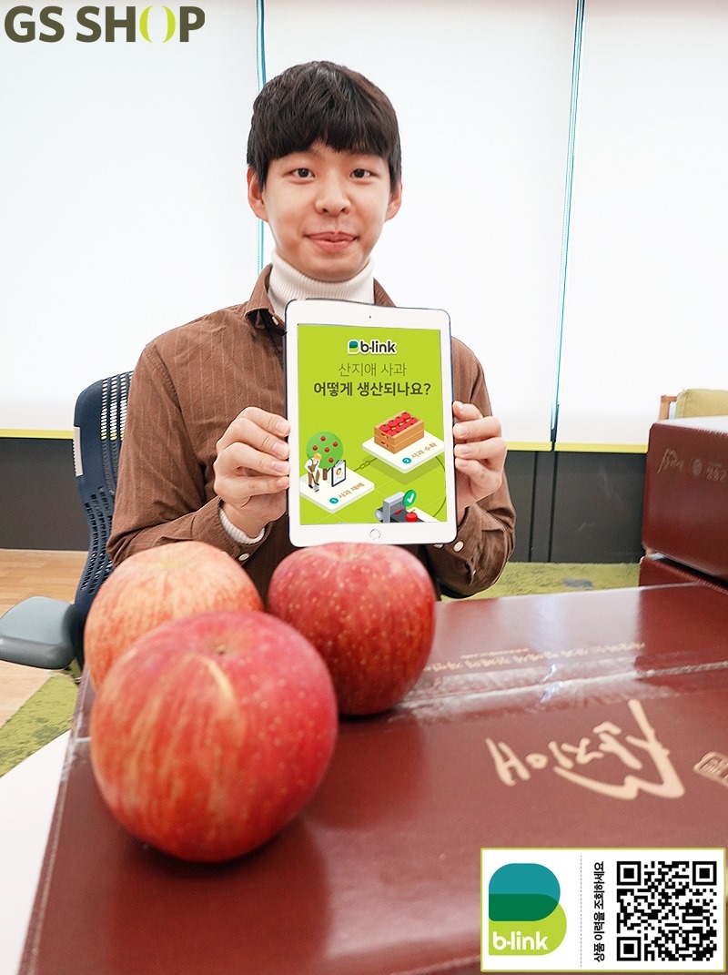 GS샵, 블록체인 기술 통해 상품 정보 제공한다