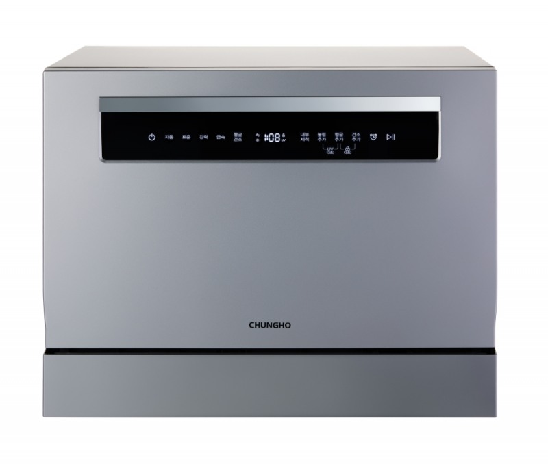 청호나이스, 'UV식기세척기' 출시 기념 프로모션