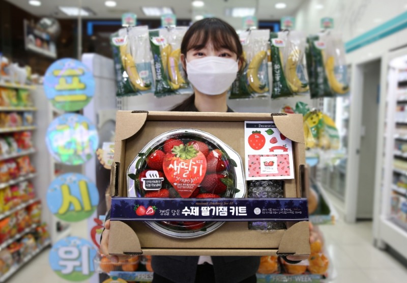 GS25, 코시국에 안성맞춤 ‘수제딸기잼키트’ 출시