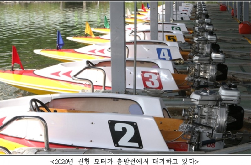 (사진=국민체육진흥공단)