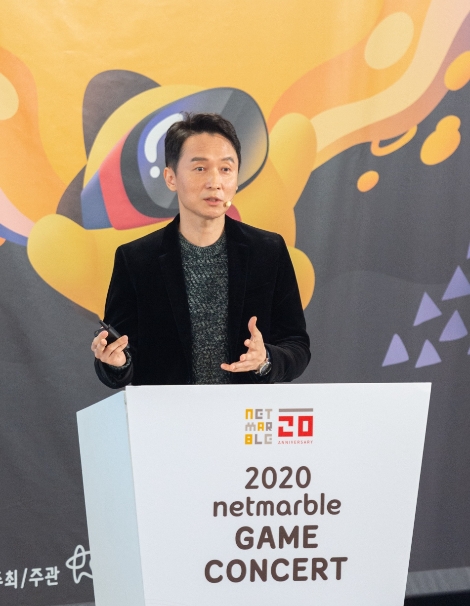 김상균 교수가 '게임콘서트'에서 강연을 하고 있다. 사진=넷마블문화재단