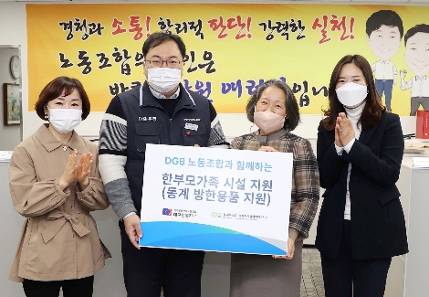 왼쪽부터 정원 전국금융산업노동조합 대구은행지부 위원장, 이윤숙 한국한부모가족복지시설협회대구지회 회장. 사진=DGB대구은행