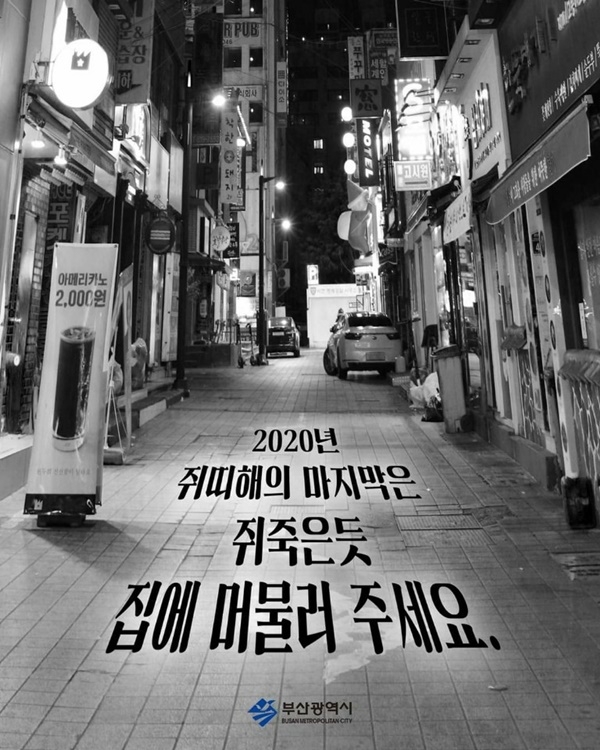 (제공=국민의힘 부산시당)