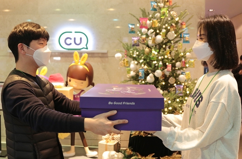 BGF그룹, 연말 송년회 대신 임직원 홈파티 캠페인 펼쳐