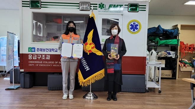 대학생 의용소방대 비대면 발대식.(사진제공=울산 온산소방서)