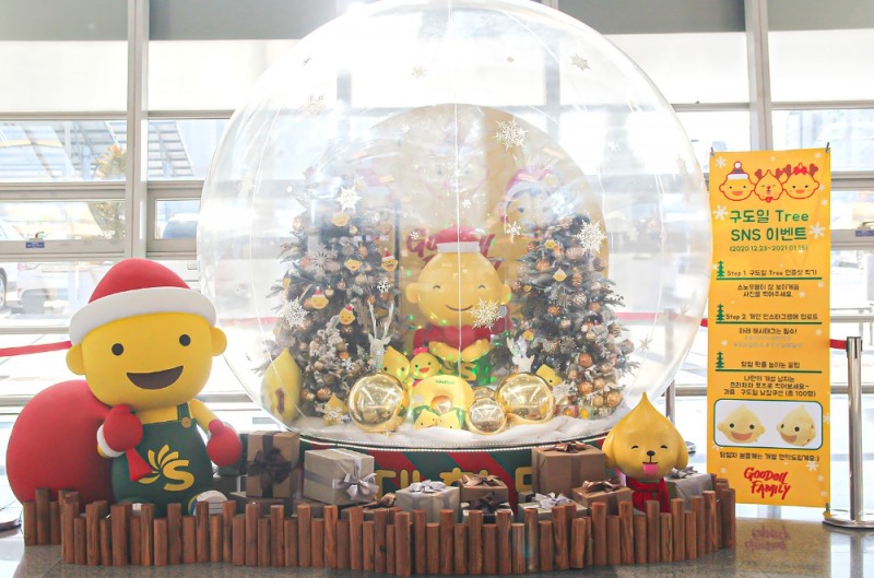 구도일트리 대전KTX역.(사진=에쓰오일)