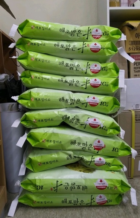 결혼축의금으로 마련된 백미 10포.(사진제공=부산 서구)