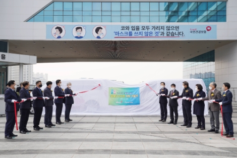 건보공단, '장애인 리프트 차량' 기증