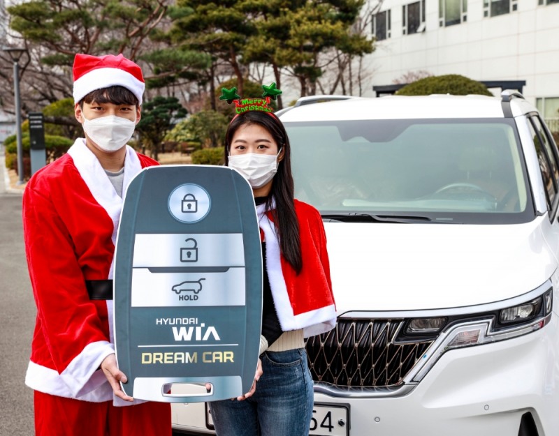 현대위아 임직원, 성탄절 맞아 전국 복지기관에 차량 10대 선물