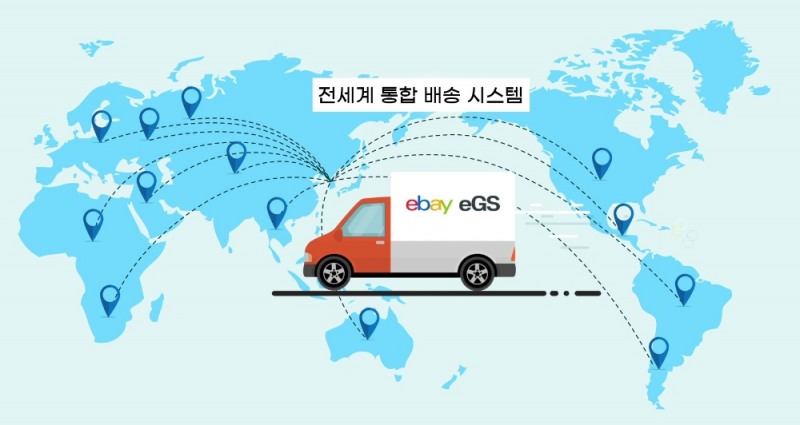 이베이코리아, 전세계 통합 배송 시스템 ‘eGS’ 11월 물동량 전월대비 40% 증가