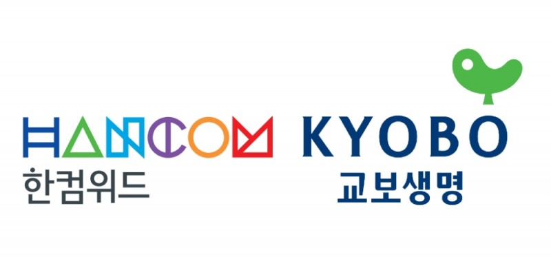 한컴위드-교보생명, 디지털 혁신·시니어케어 위한 금융서비스 공동 개발 협력