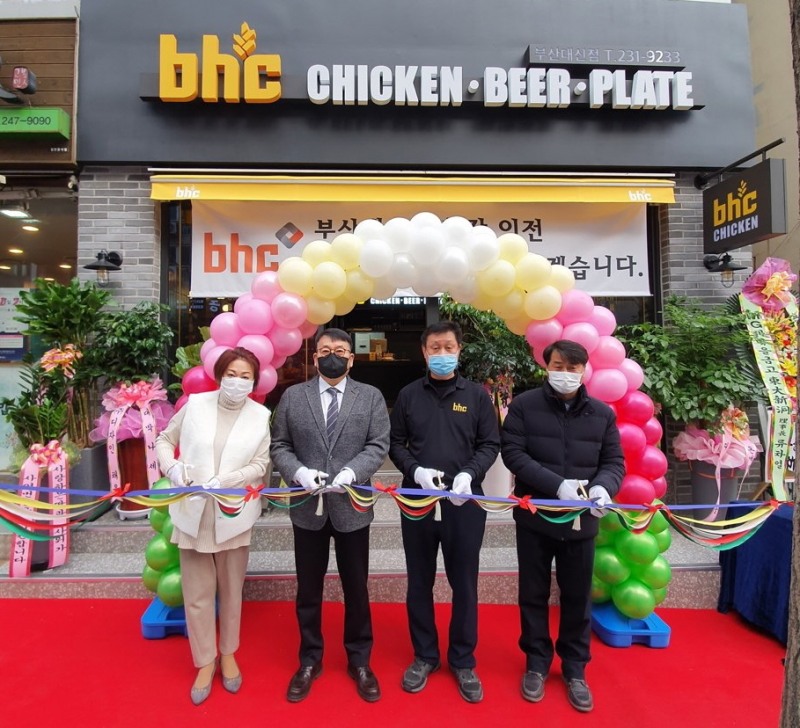 bhc치킨, 가맹점 상생경영 100억 원 지원 프로젝트 본격화