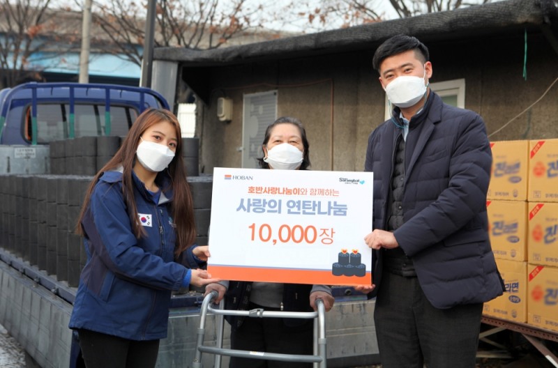 호반사랑나눔이 사랑의 연탄나눔 기념 촬영.(사진=호반)