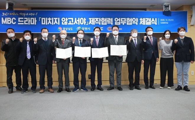 (사진제공=경남도)