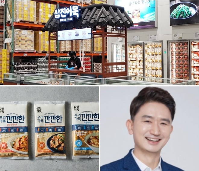 삼진어묵 제품과 황창환 대표.(사진제공=삼진식품)