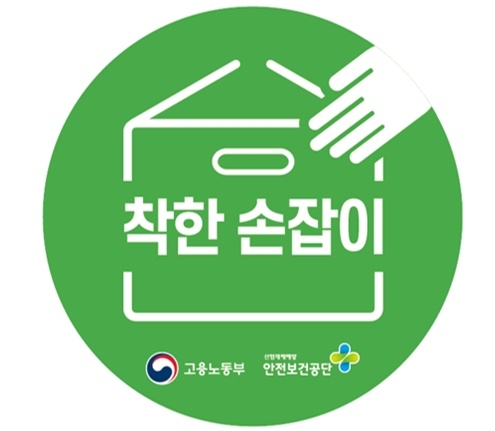 (제공=더불어민주당 소확행위원회)