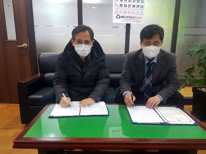 29일 오전 부산시소상공인연합회와 전국직업훈련교사노동조합이 업무협약서에 서명을 하고 있다.(사진제공=부산 소공연)