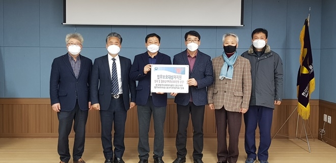 법무보호위원 울산지부협의회가 공단 울산지부에 열화상카메라 및 양곡(500만원) 지원하고 기념촬영. (사진 왼쪽에서 3번째 김상기 협의회장, 4번째 김주병 지부장). (사진제공=한국법무보호복지공단울산지부)