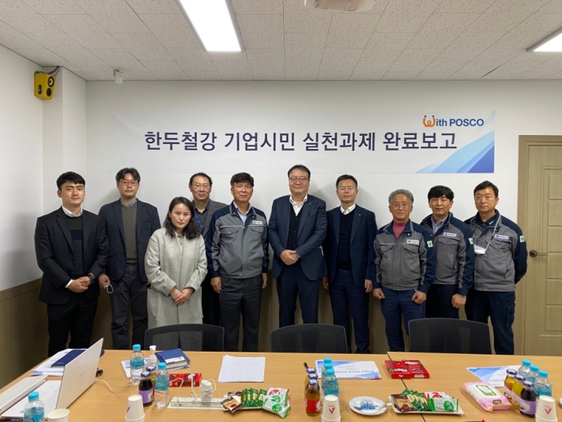 기념촬영.(사진=포스코)