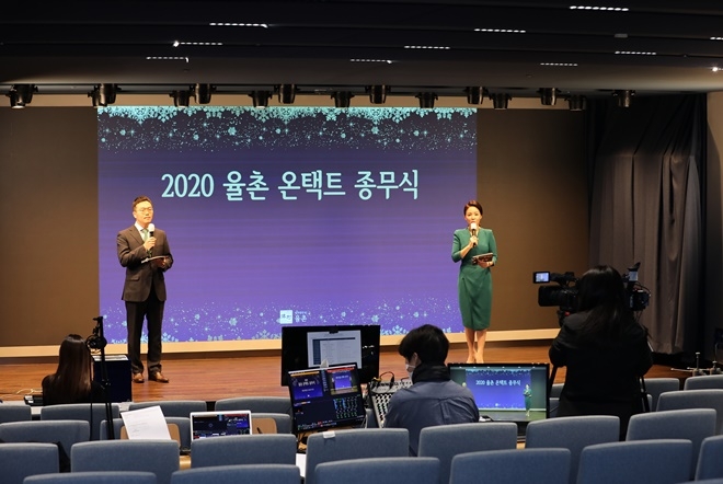 (사진제공=법무법인 율촌)