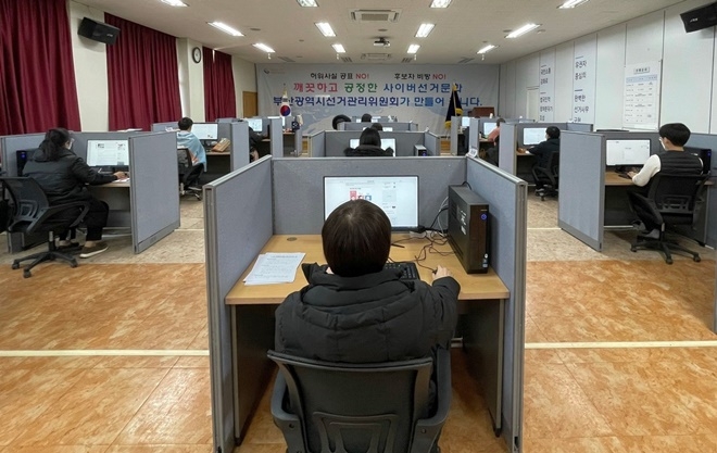 부산시선관위 사이버공정선거지원단 단원들이 부산시장보궐선거를 90여일 앞둔 4일 사이버공정선거지원단실에서 사이버 선거범죄 예방 및 단속활동을 하고 있다.(사진제공=부산선관위)