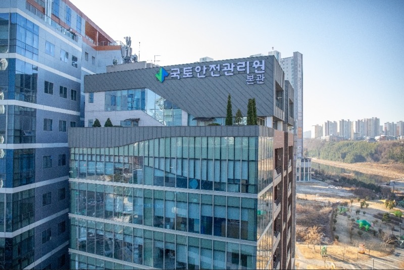 국토안전관리원 전경. (사진=국토안전관리원)