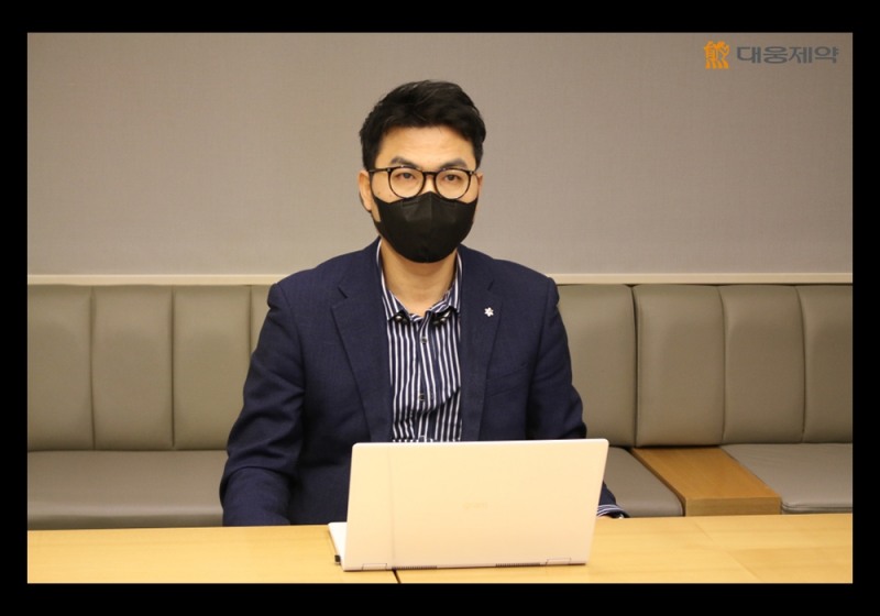 대웅제약, 온라인 신년 시무식 진행