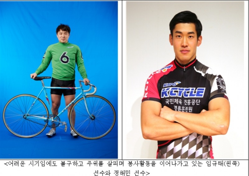 (사진=국민체육진흥공단)