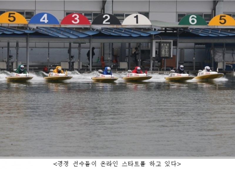 (사진=국민체육진흥공단)