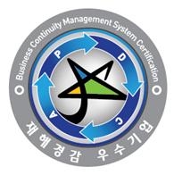 지역난방공사, 재해경감 우수기업 인증 취득