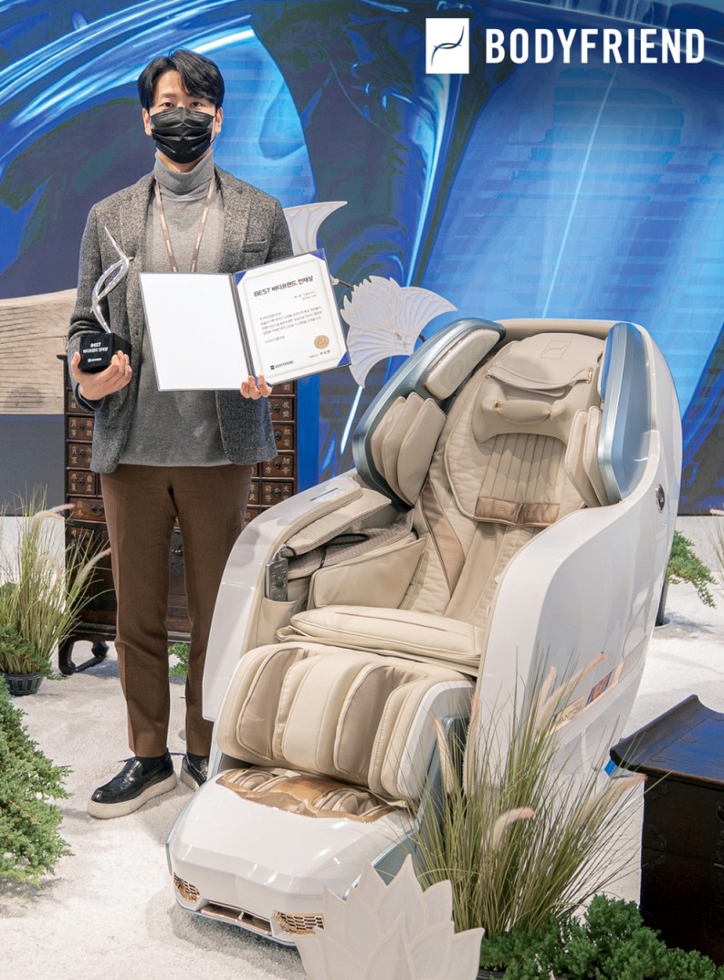 바디프랜드, 경영성과포상금 지급