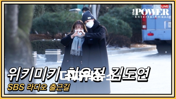위키미키 최유정-김도연, sbs 라디오 출근길