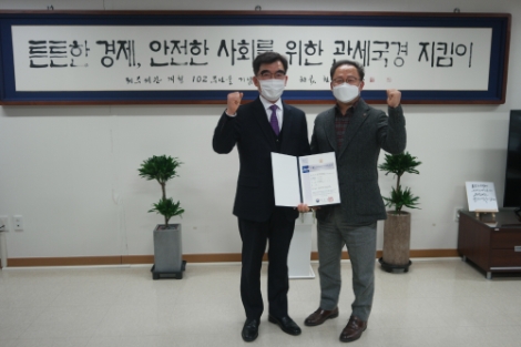 JDC, 수출입 안전관리 우수업체(AEO) 인증 획득