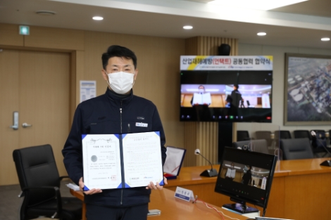 서부발전, 산재예방 활성화 업무협약 체결