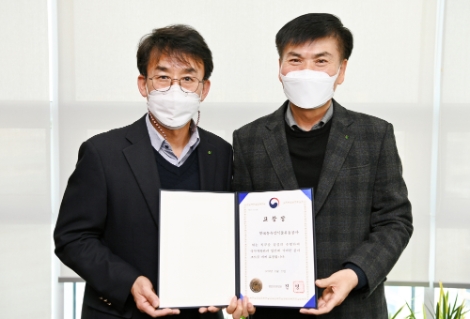 aT, 국가 기록관리 유공 기관 표창 수상