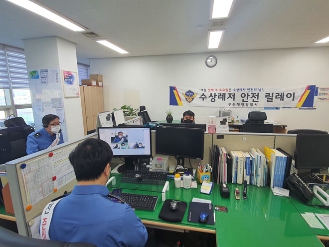 수상레저릴레이행사를 비대면으로 진행하고 있다.(사진제공=부산해양경찰서)