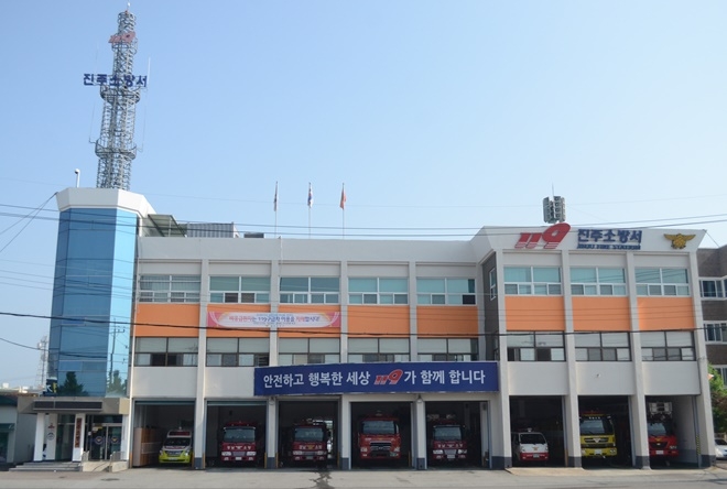 진주소방서 전경.(사진제공=진주소방서)