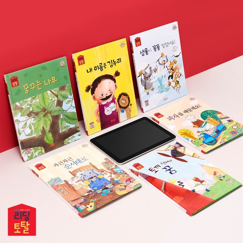 프뢰벨 교육 노하우 엄선해 선보이는 ‘리딩토탈’ 지난 7일 정식 출시